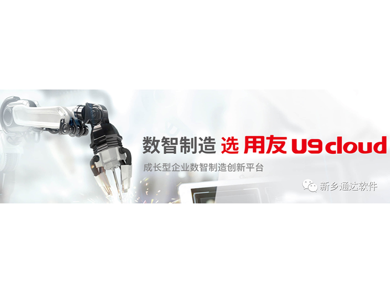 馬云：對(duì)企業(yè)而言，數(shù)字化才是活下去的關(guān)鍵